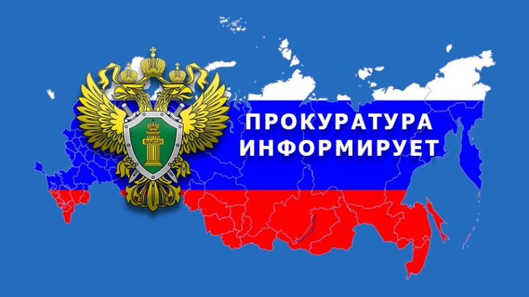 Введена новая мера социальной поддержки для лиц, из числа детей-сирот и детей, оставшихся без попечения родителей, в возрасте от 18 до 23 лет. Введена новая мера социальной поддержки для лиц, из числа детей-сирот и детей, оставшихся без попечения родителей, в возрасте от 18 до 23 лет.